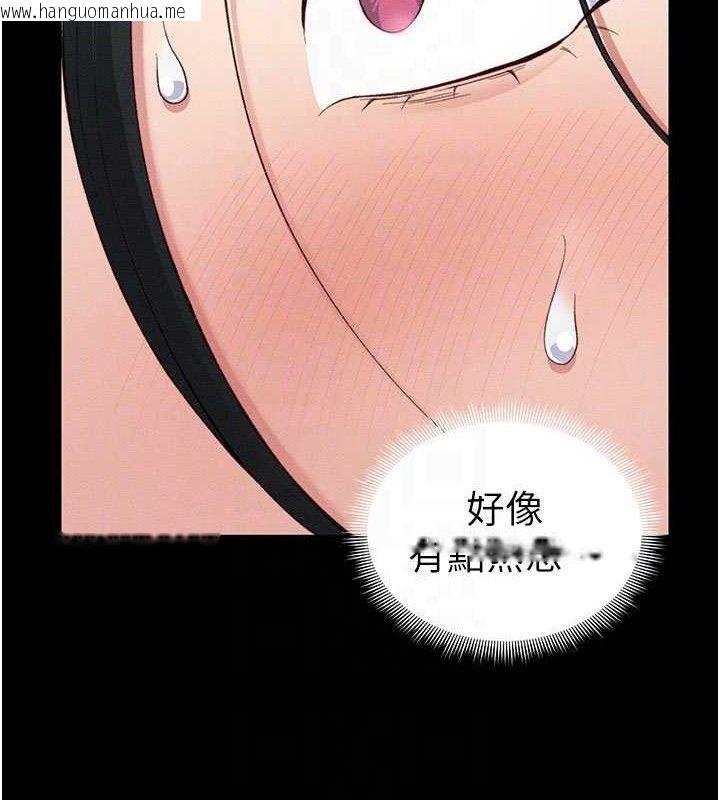 韩国漫画太妹攻略指南韩漫_太妹攻略指南-第25话-一解私欲的淫荡老师在线免费阅读-韩国漫画-第110张图片