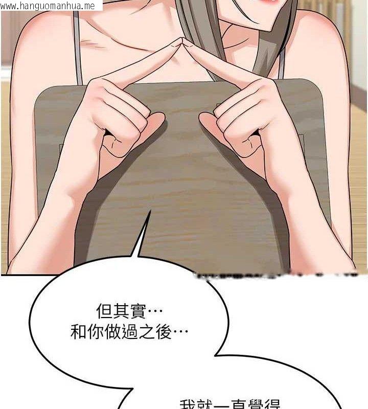 韩国漫画熟女交换计划韩漫_熟女交换计划-第22话-趁姐姐睡著偷偷来…在线免费阅读-韩国漫画-第27张图片