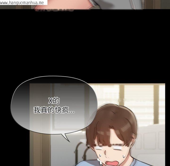 韩国漫画共享男友/出租男友韩漫_共享男友/出租男友-第38话在线免费阅读-韩国漫画-第97张图片