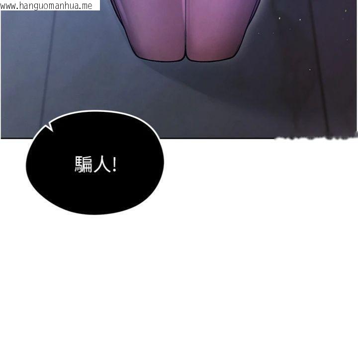 韩国漫画足球型男脱单指南韩漫_足球型男脱单指南-第14话-姐姐们玩这么大…?!在线免费阅读-韩国漫画-第13张图片