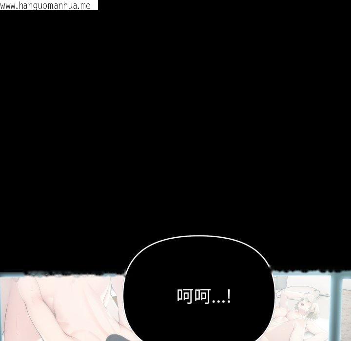 韩国漫画夫妇游戏韩漫_夫妇游戏-第32话在线免费阅读-韩国漫画-第158张图片