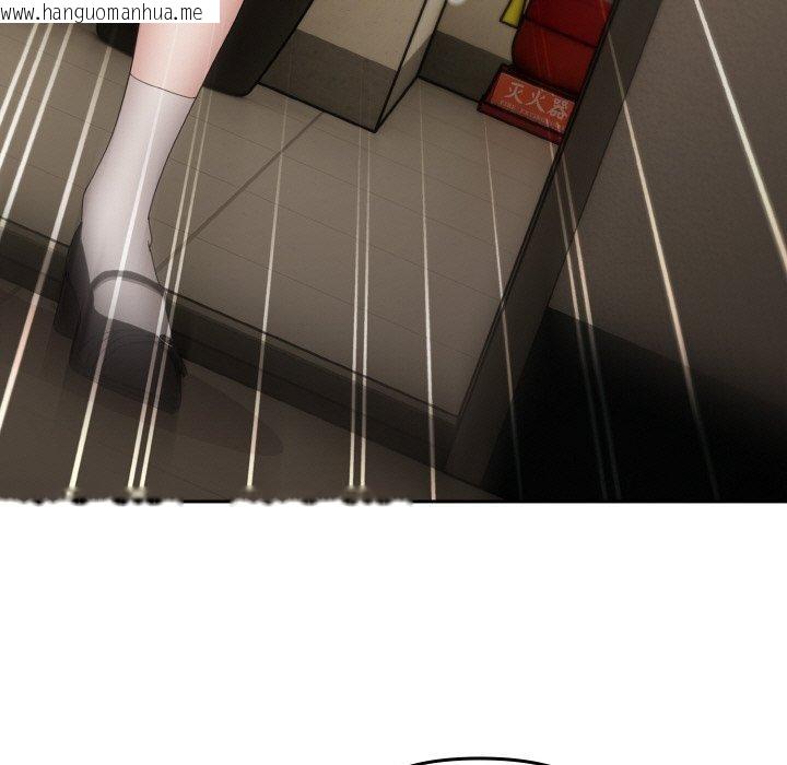 韩国漫画爱上你也好韩漫_爱上你也好-第18话在线免费阅读-韩国漫画-第43张图片