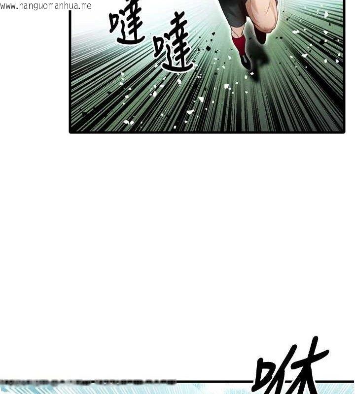 韩国漫画足球型男脱单指南韩漫_足球型男脱单指南-第2话-累积点数的唯一方法在线免费阅读-韩国漫画-第63张图片
