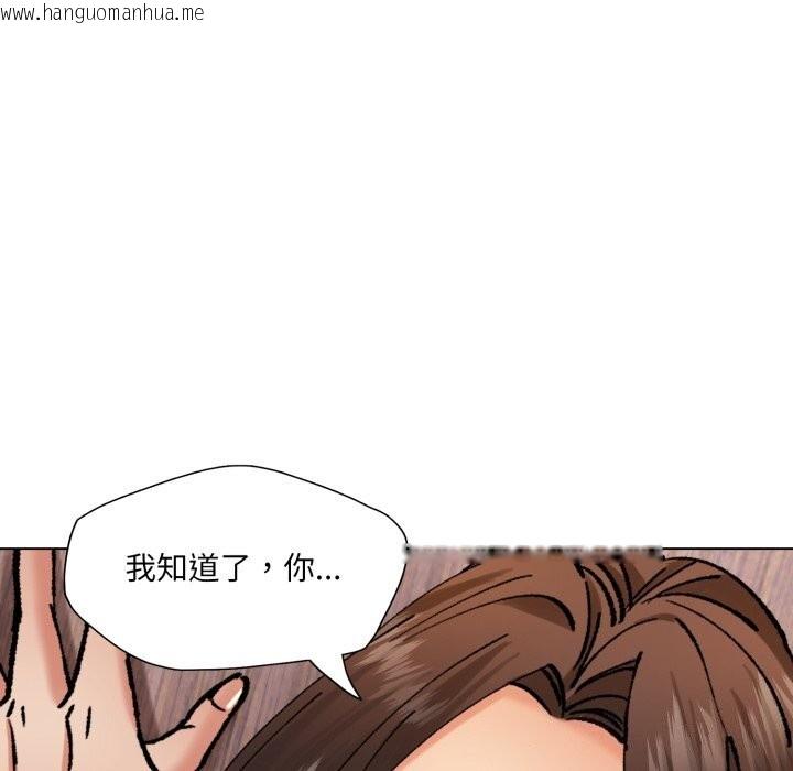 韩国漫画坏女人/了不起的她韩漫_坏女人/了不起的她-第71话在线免费阅读-韩国漫画-第113张图片