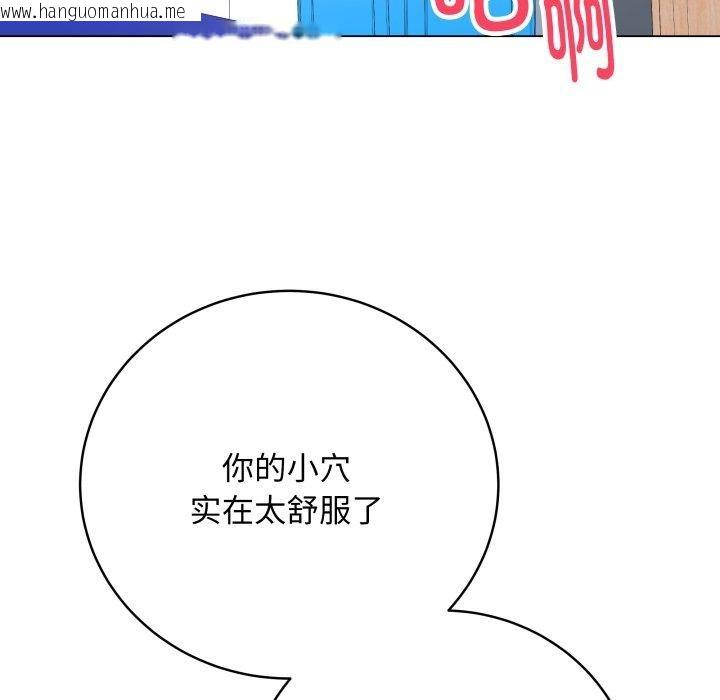 韩国漫画最后的冲刺韩漫_最后的冲刺-第15话在线免费阅读-韩国漫画-第138张图片
