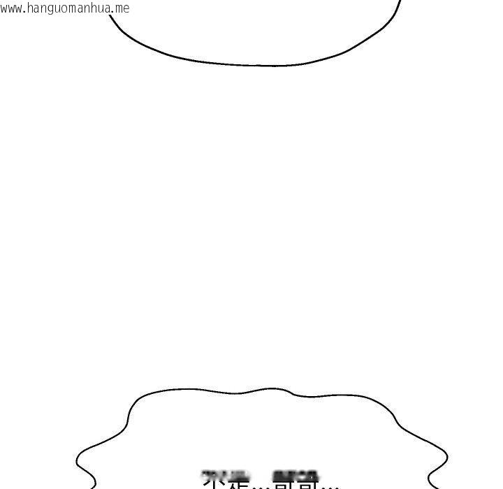 韩国漫画重生之长枪无敌韩漫_重生之长枪无敌-第58话在线免费阅读-韩国漫画-第69张图片