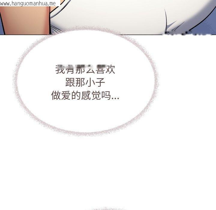 韩国漫画缺德邻居难相处韩漫_缺德邻居难相处-第35话在线免费阅读-韩国漫画-第27张图片