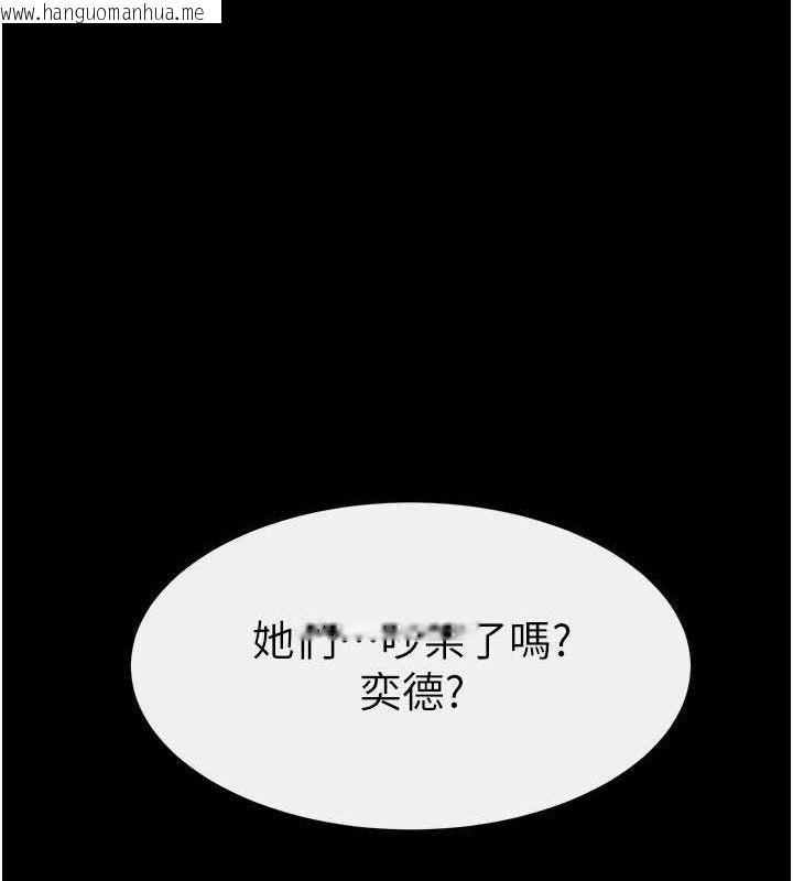 韩国漫画继母与继姐韩漫_继母与继姐-第74话-孤男寡女共处一室在线免费阅读-韩国漫画-第103张图片