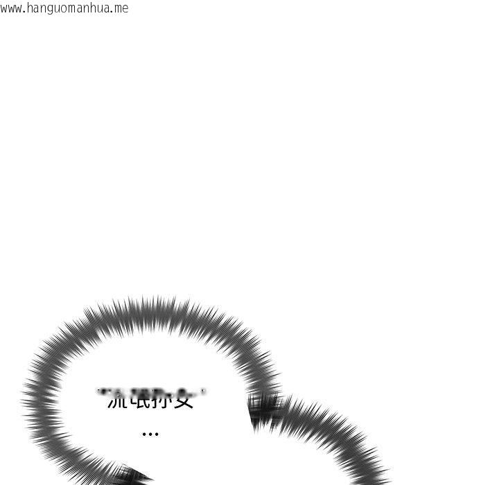 韩国漫画被吞噬的夜韩漫_被吞噬的夜-第40话在线免费阅读-韩国漫画-第152张图片