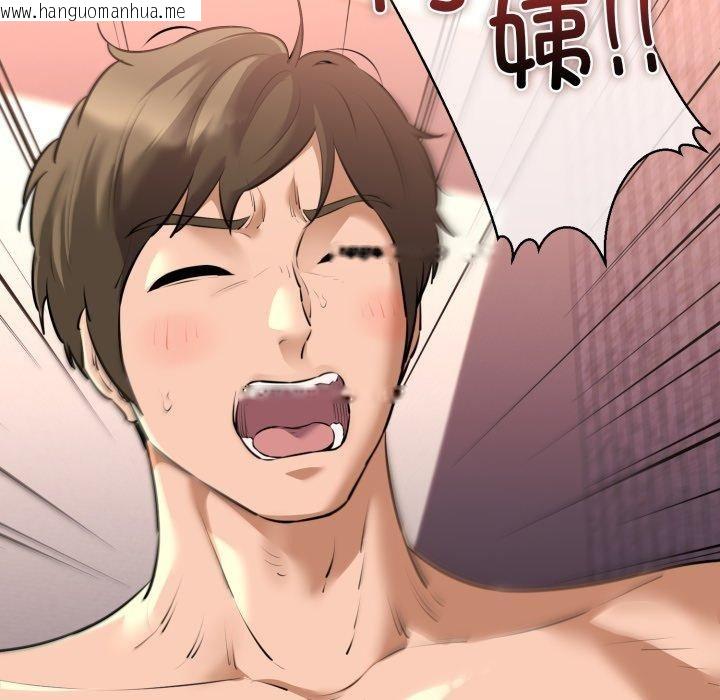 韩国漫画我的拉拉队宝贝韩漫_我的拉拉队宝贝-第42话在线免费阅读-韩国漫画-第86张图片