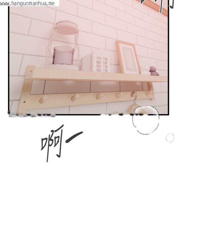韩国漫画Beautiful-Days韩漫_Beautiful-Days-第37话-妳舔肉棒、妳舔蛋蛋在线免费阅读-韩国漫画-第46张图片