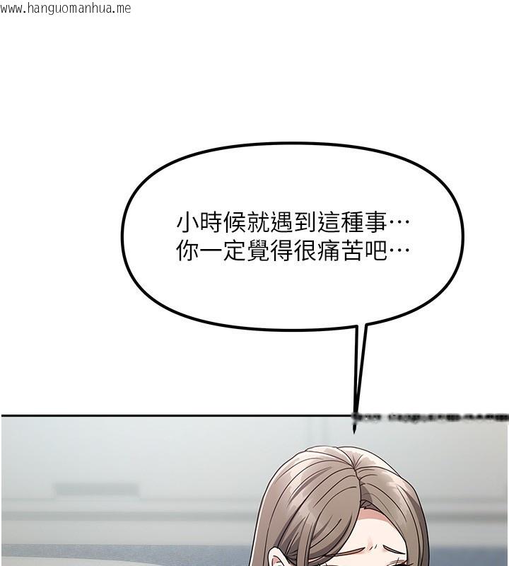 韩国漫画我家的女房客韩漫_我家的女房客-第3话-难以抗拒的请求在线免费阅读-韩国漫画-第55张图片