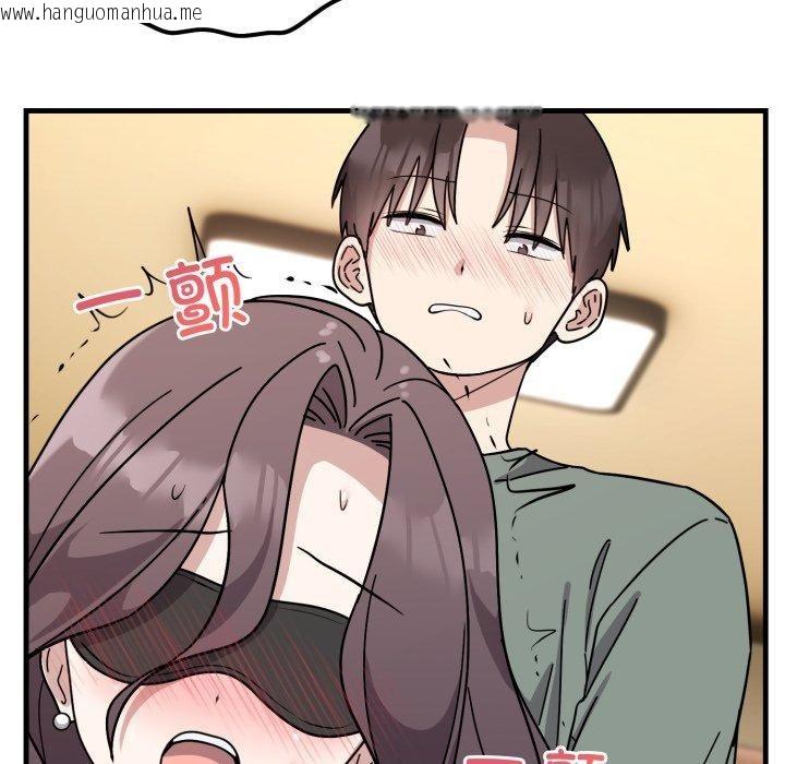 韩国漫画难言之秘韩漫_难言之秘-第4话在线免费阅读-韩国漫画-第106张图片