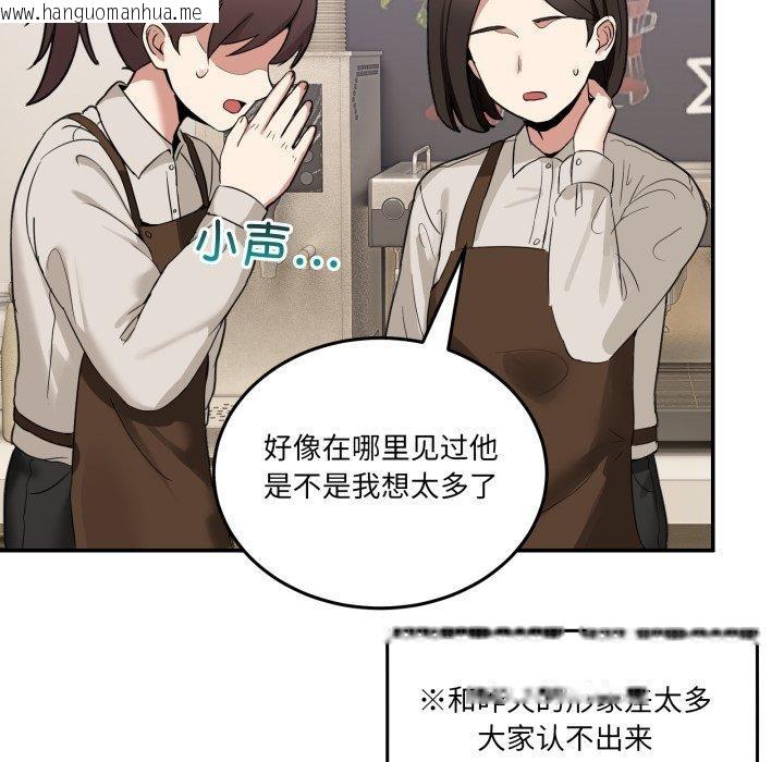 韩国漫画男人止步韩漫_男人止步-第10话在线免费阅读-韩国漫画-第109张图片
