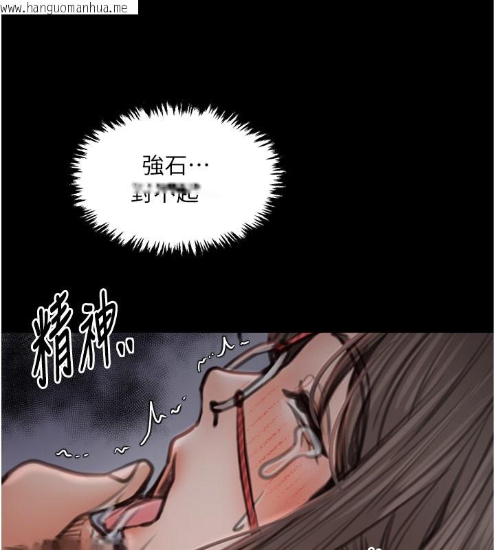 韩国漫画最强家丁韩漫_最强家丁-第38话-一夜沦为母猪在线免费阅读-韩国漫画-第166张图片