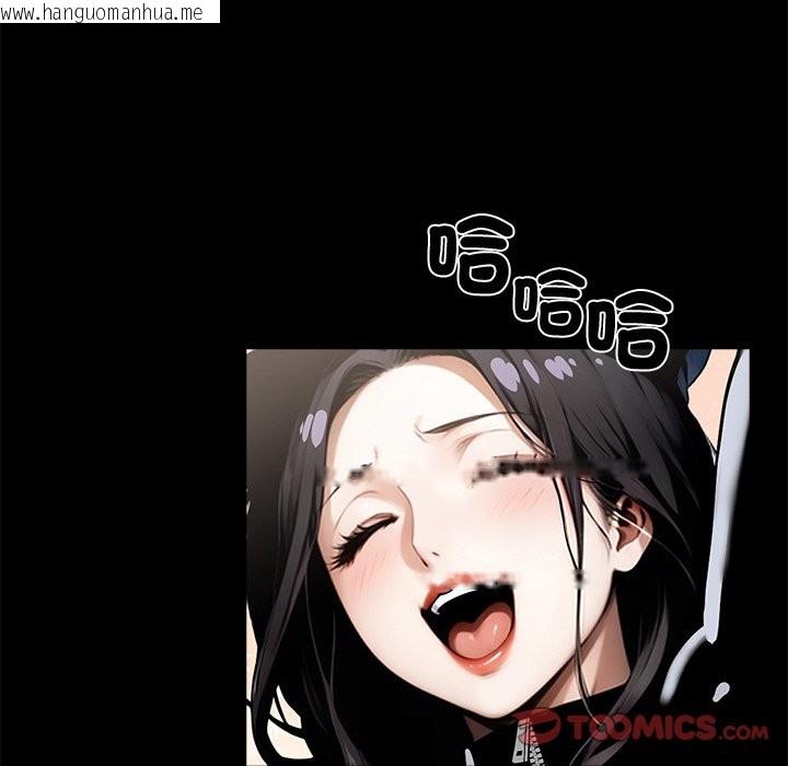 韩国漫画黑道X上班族/我身体里的那个家伙韩漫_黑道X上班族/我身体里的那个家伙-第11话在线免费阅读-韩国漫画-第57张图片