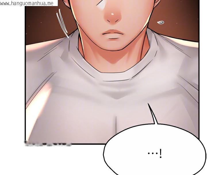 韩国漫画痒乐多阿姨韩漫_痒乐多阿姨-第65话-一滴不剩地射给我!在线免费阅读-韩国漫画-第106张图片
