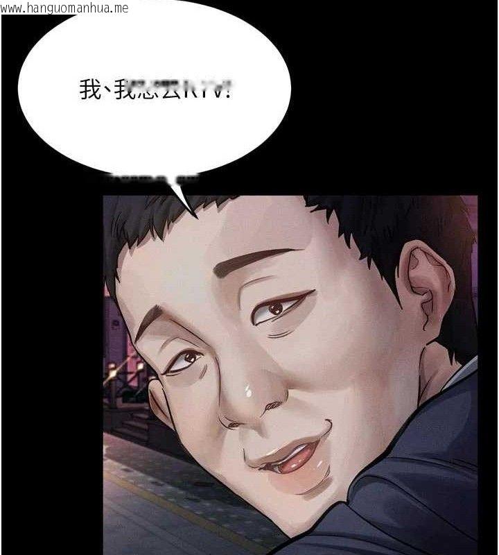 韩国漫画堕落物语2韩漫_堕落物语2-第14话-性感女业务员的销售技巧在线免费阅读-韩国漫画-第77张图片