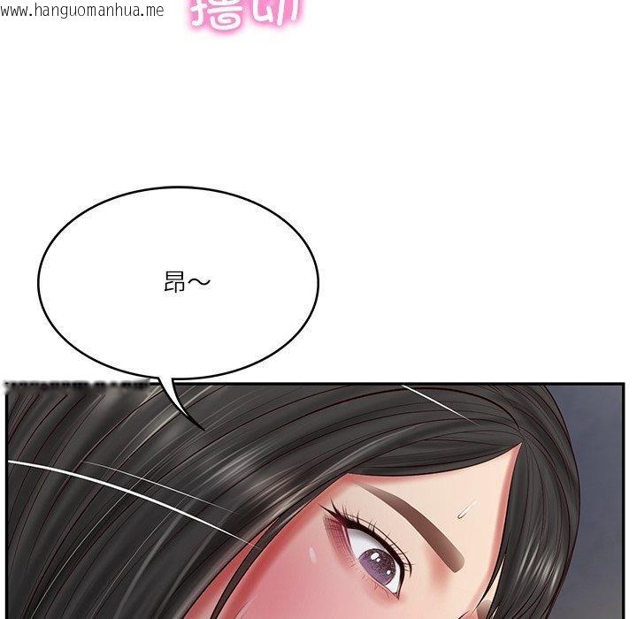 韩国漫画财阀家的女婿韩漫_财阀家的女婿-第33话在线免费阅读-韩国漫画-第103张图片