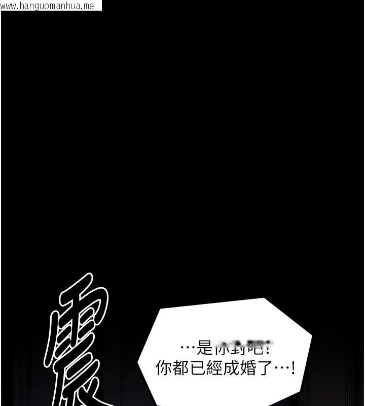 韩国漫画最强家丁韩漫_最强家丁-第41话-我不是你娘，是母猪在线免费阅读-韩国漫画-第103张图片