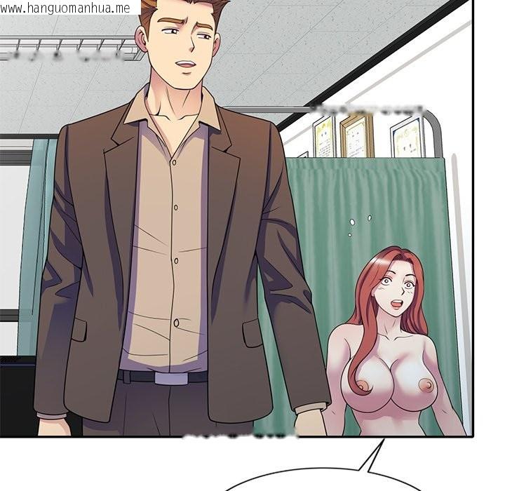 韩国漫画我的老婆是老师韩漫_我的老婆是老师-第25话在线免费阅读-韩国漫画-第49张图片