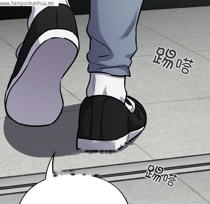 韩国漫画傻瓜病毒韩漫_傻瓜病毒-第23话在线免费阅读-韩国漫画-第149张图片