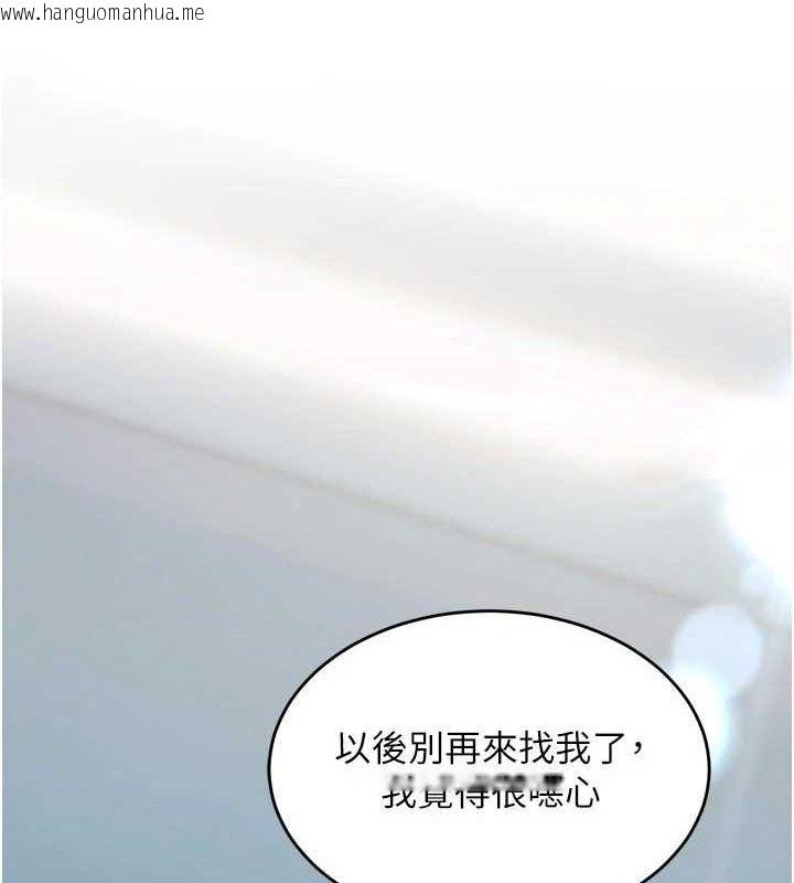 韩国漫画狱火重生韩漫_狱火重生-第20话-葛格，快给人家奖励在线免费阅读-韩国漫画-第135张图片