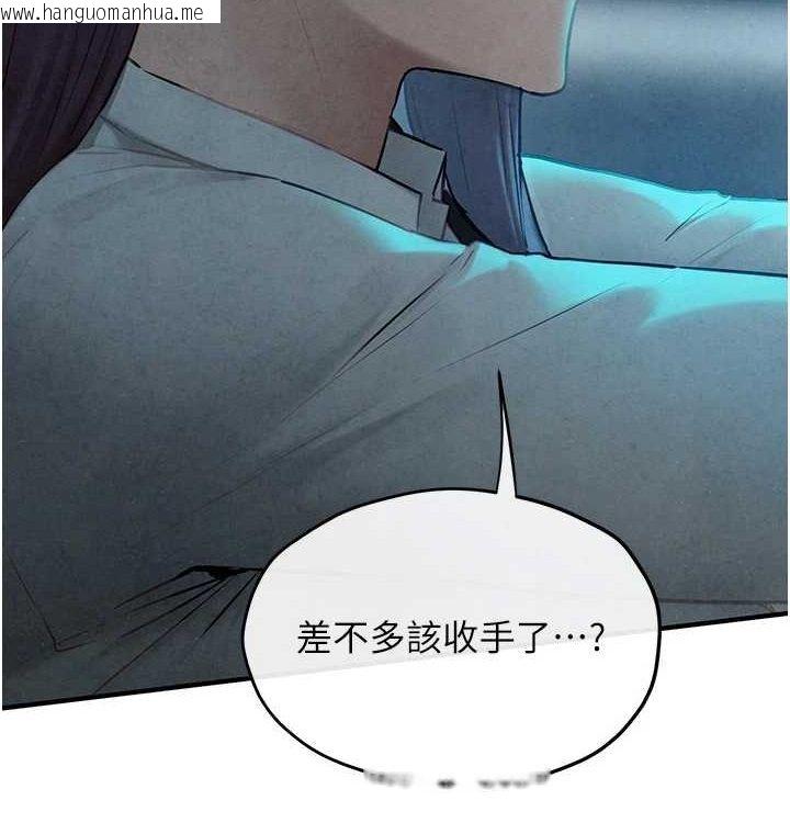 韩国漫画欲海交锋韩漫_欲海交锋-第一季-最终话-山雨欲来风满楼在线免费阅读-韩国漫画-第186张图片