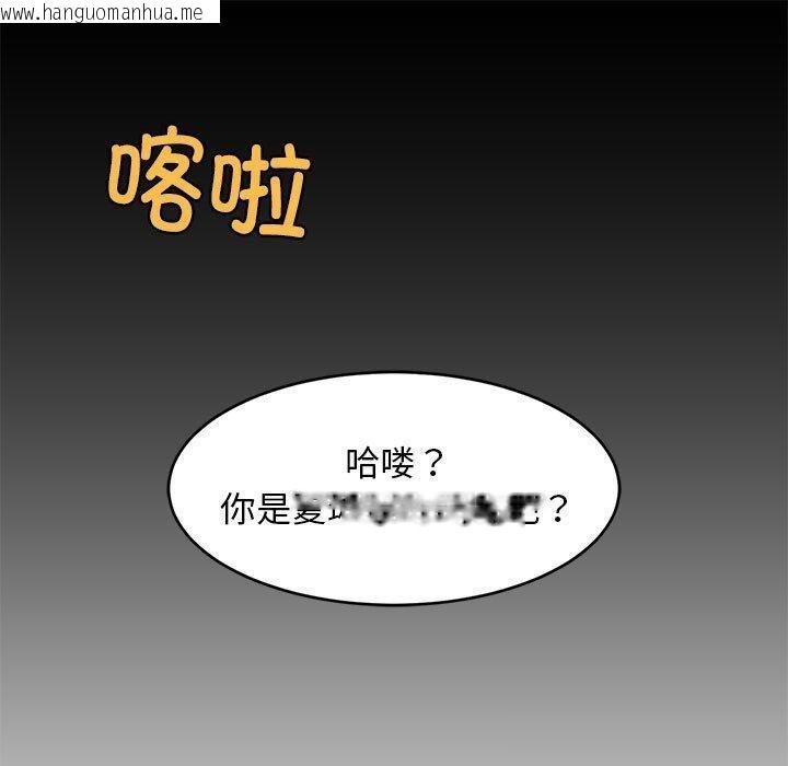 韩国漫画难缠姐妹偏要和我同居韩漫_难缠姐妹偏要和我同居-第49话在线免费阅读-韩国漫画-第50张图片
