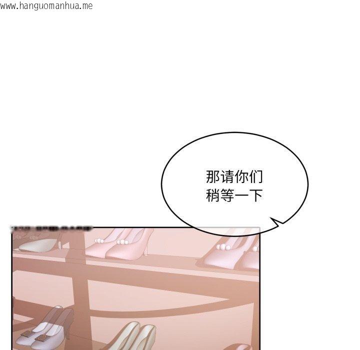 韩国漫画怀孕契约韩漫_怀孕契约-第38话在线免费阅读-韩国漫画-第83张图片
