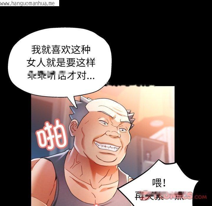 韩国漫画可以爱你吗韩漫_可以爱你吗-第57话在线免费阅读-韩国漫画-第15张图片