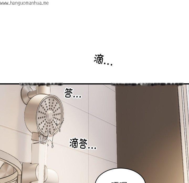 韩国漫画新都市外卖员韩漫_新都市外卖员-第48话在线免费阅读-韩国漫画-第96张图片