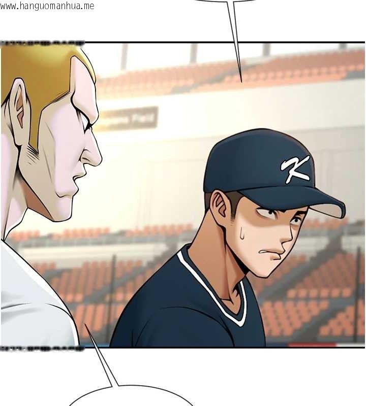 韩国漫画炸裂吧!巨棒韩漫_炸裂吧!巨棒-第84话-饥渴的仁琪姐在线免费阅读-韩国漫画-第47张图片