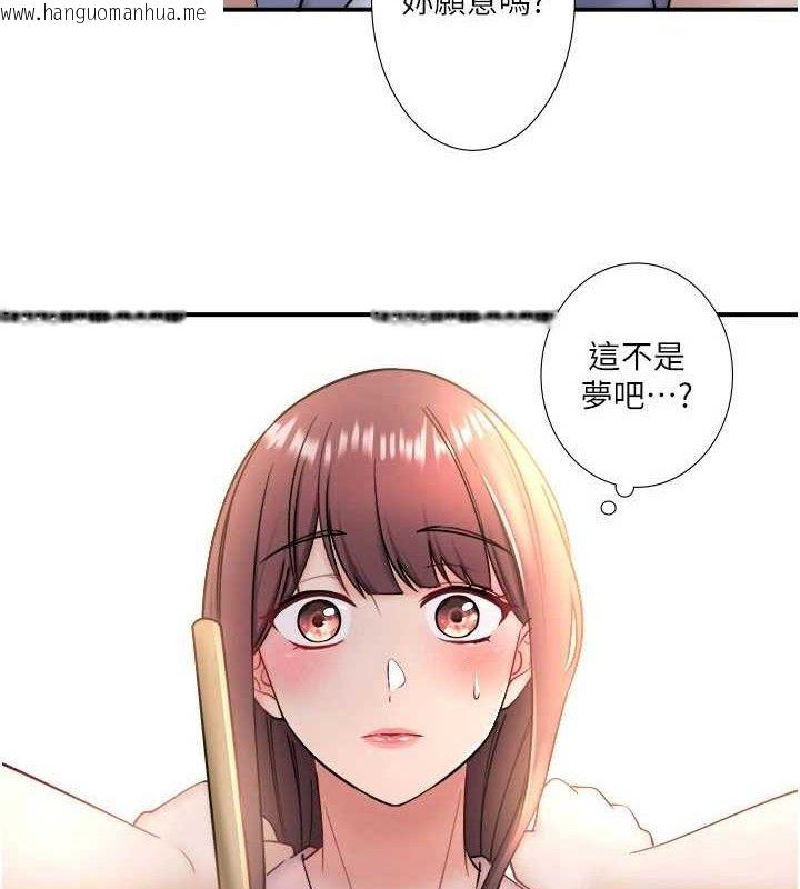韩国漫画秘密温泉:混汤旅馆韩漫_秘密温泉:混汤旅馆-第35话-妳愿意当我的模特儿吗?在线免费阅读-韩国漫画-第6张图片