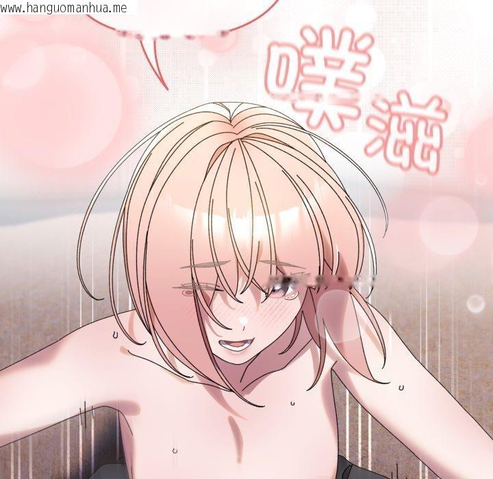 韩国漫画请把女儿交给我/老大!-请把女儿交给我!韩漫_请把女儿交给我/老大!-请把女儿交给我!-第77话在线免费阅读-韩国漫画-第102张图片