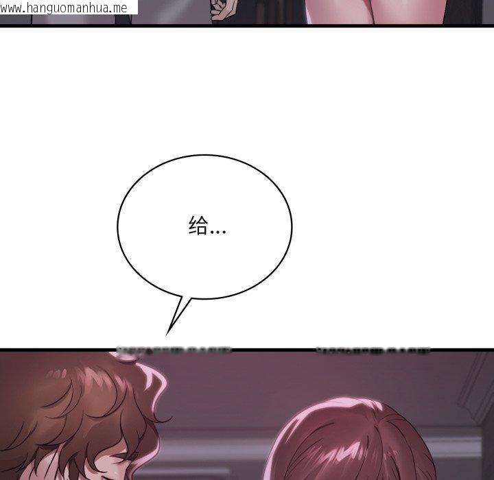 韩国漫画想要拥有她/渴望占有她韩漫_想要拥有她/渴望占有她-第69话在线免费阅读-韩国漫画-第36张图片