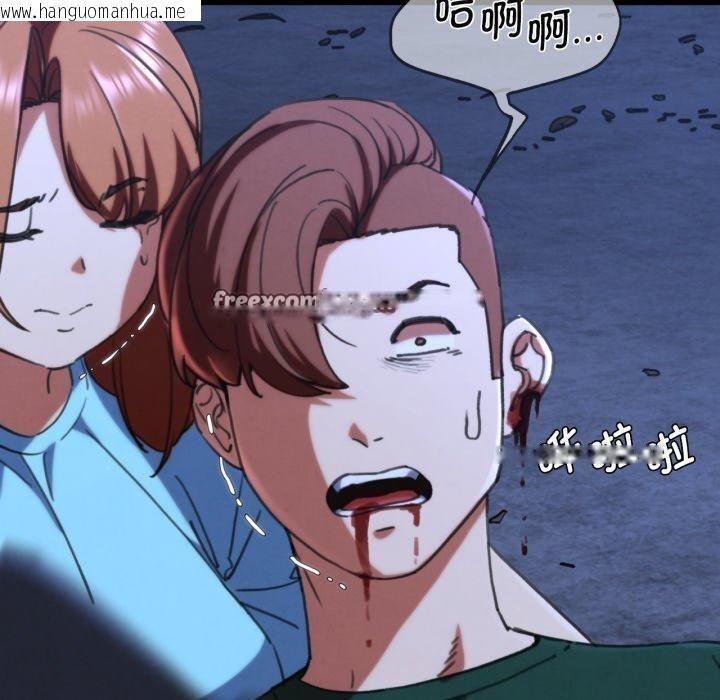 韩国漫画危险同学会韩漫_危险同学会-第68话在线免费阅读-韩国漫画-第70张图片