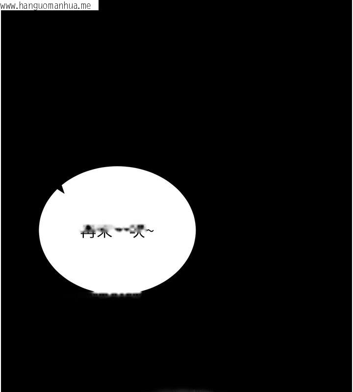 韩国漫画拜脱拜脱App韩漫_拜脱拜脱App-第19话-临场感十足的捆绑游戏在线免费阅读-韩国漫画-第153张图片