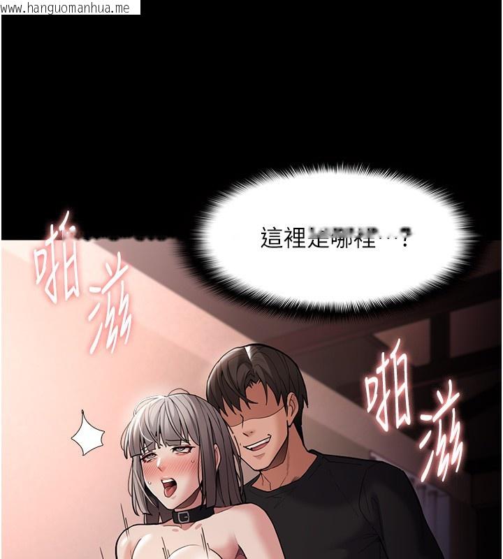 韩国漫画痴汉成瘾韩漫_痴汉成瘾-第131话-忠心下属以身报国在线免费阅读-韩国漫画-第24张图片