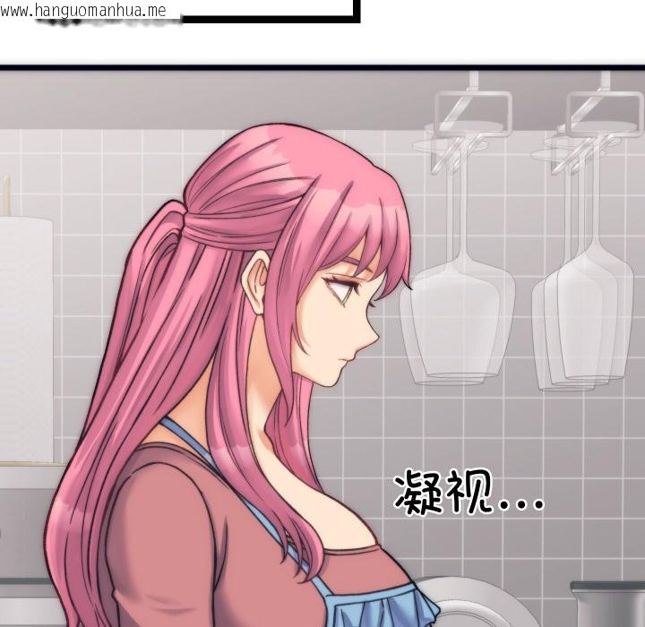 韩国漫画少爷的替身韩漫_少爷的替身-第2话在线免费阅读-韩国漫画-第117张图片
