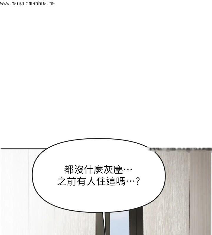 韩国漫画我家的女房客韩漫_我家的女房客-第1话-与性感女房客互相取暖在线免费阅读-韩国漫画-第45张图片