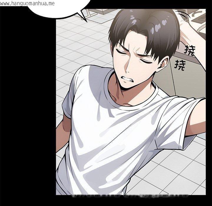 韩国漫画黑道X上班族/我身体里的那个家伙韩漫_黑道X上班族/我身体里的那个家伙-第14话在线免费阅读-韩国漫画-第99张图片