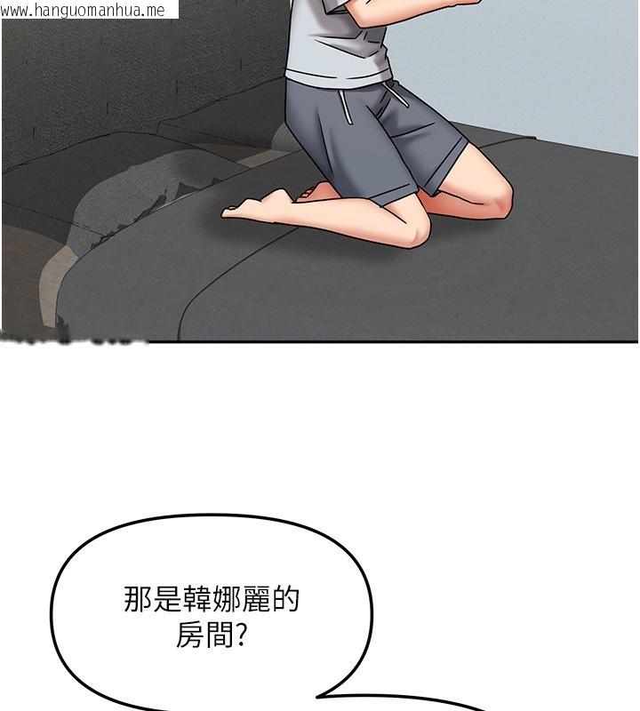 韩国漫画我家的女房客韩漫_我家的女房客-第14话-扑倒小弟弟的姐姐在线免费阅读-韩国漫画-第31张图片