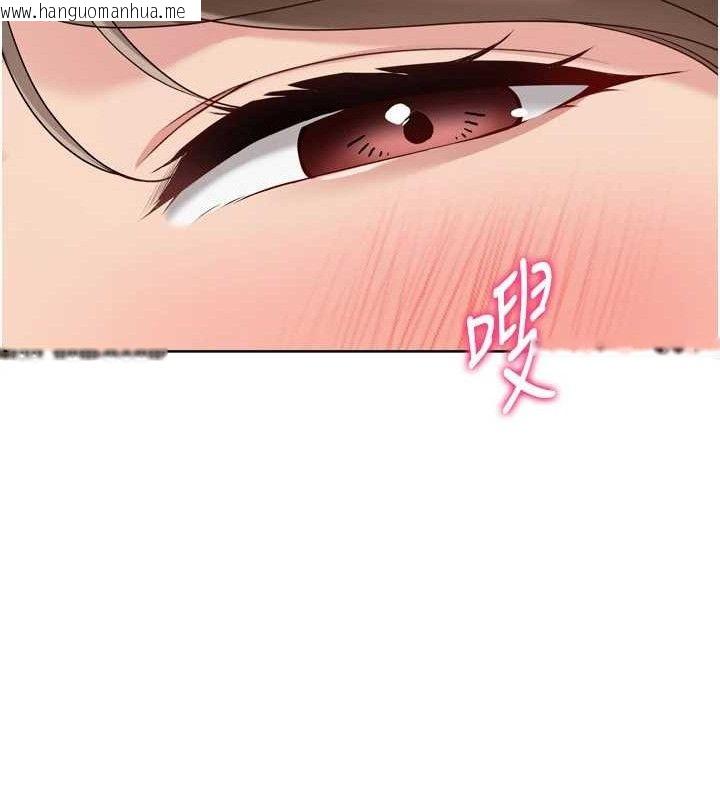 韩国漫画Set-up!排球少女韩漫_Set-up!排球少女-第52话-久违的绝妙快感在线免费阅读-韩国漫画-第123张图片