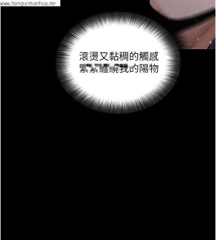 韩国漫画拜脱拜脱App韩漫_拜脱拜脱App-第16话-校园女神的喷水秀在线免费阅读-韩国漫画-第27张图片
