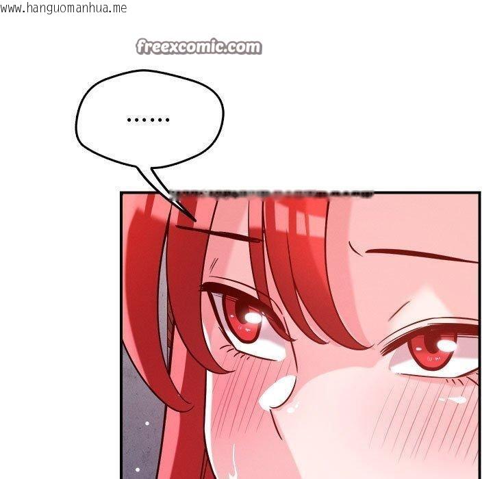 韩国漫画恋人未满韩漫_恋人未满-第49话在线免费阅读-韩国漫画-第30张图片