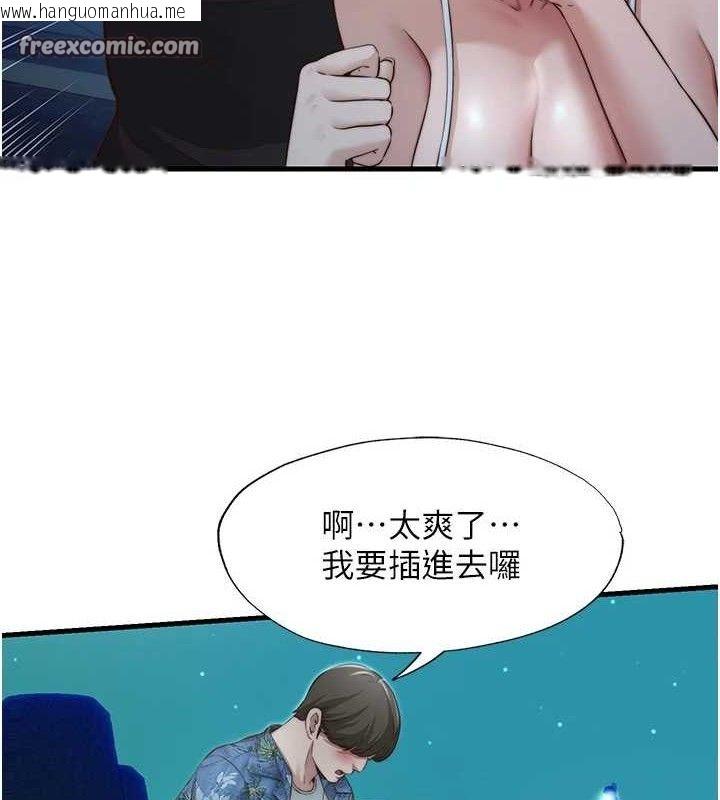 韩国漫画民宿精营中韩漫_民宿精营中-第12话-偷看小情侣打野炮在线免费阅读-韩国漫画-第45张图片