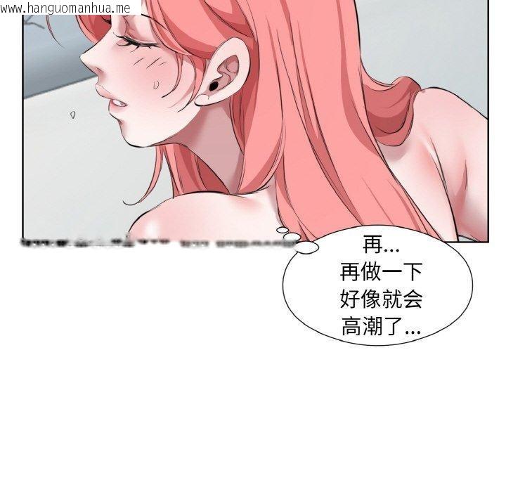 韩国漫画回归单身的继女韩漫_回归单身的继女-第31话在线免费阅读-韩国漫画-第82张图片