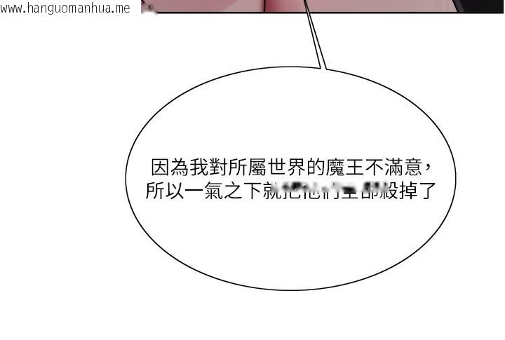 韩国漫画色轮眼韩漫_色轮眼-第2季-第78话-玷污女恶魔的处子之身在线免费阅读-韩国漫画-第60张图片