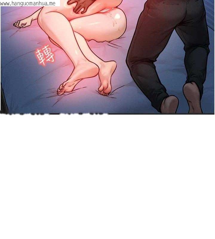 韩国漫画等价交换人生韩漫_等价交换人生-第15话-阿姨，妳只能和我做在线免费阅读-韩国漫画-第54张图片